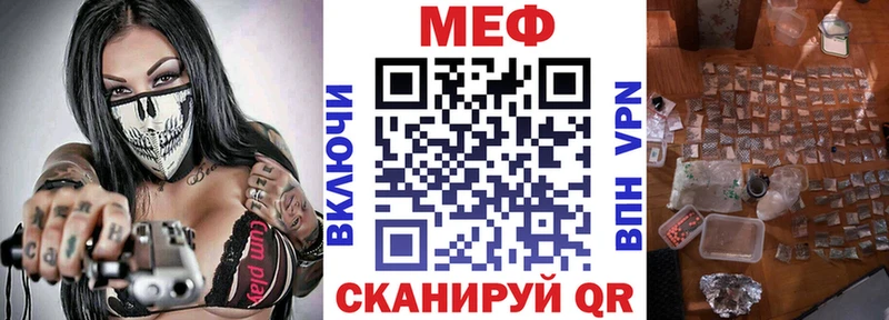Цена Бор COCAIN A PVP Меф ГАШИШ Амфетамин МАРИХУАНА