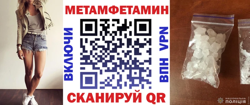нарко площадка какой сайт Бор Amphetamine 98%