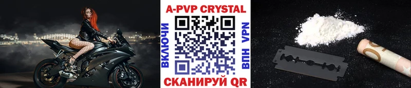 Alfa_PVP СК  ссылка на мегу зеркало  Бор  закладки 