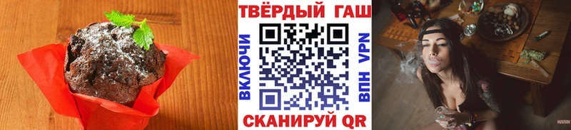 Печенье с ТГК конопля  Бор 