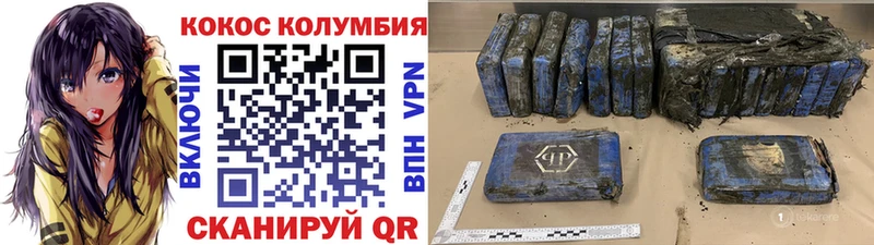 КОКАИН 99% Бор