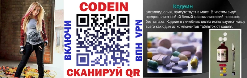 Codein Purple Drank  мега ссылки  Бор 
