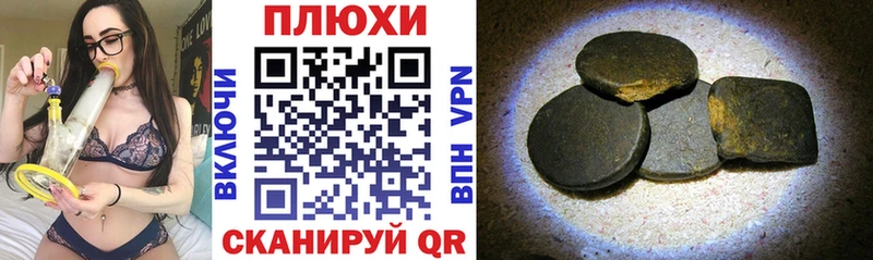 где продают   darknet официальный сайт  Гашиш Cannabis  Бор 