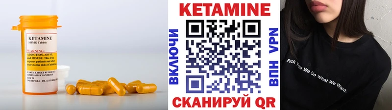 Кетамин VHQ  Бор 