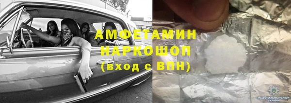 кокаин VHQ Ельня