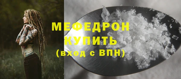 синтетический гашиш Гусиноозёрск