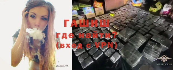 кокаин Гусев