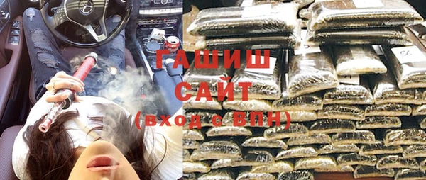 мяу мяу кристалл Гусь-Хрустальный