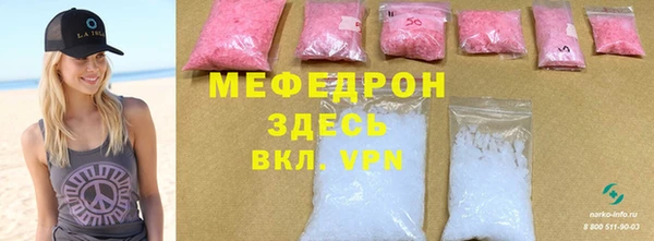 не бодяженный Елабуга