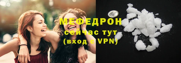 первитин Рославль