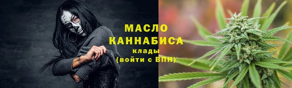 синтетический гашиш Гусиноозёрск
