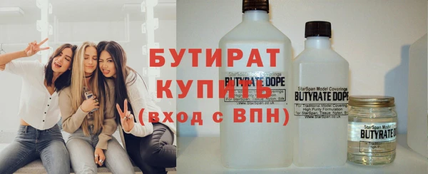 кокаин VHQ Ельня
