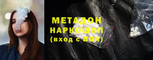 мяу мяу кристалл Гусь-Хрустальный