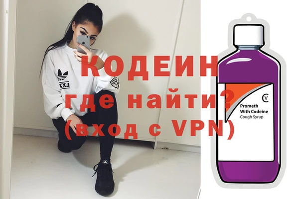 ГАЛЛЮЦИНОГЕННЫЕ ГРИБЫ Елизово