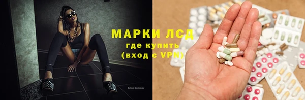 синтетический гашиш Гусиноозёрск