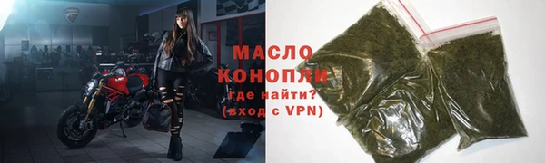 синтетический гашиш Гусиноозёрск