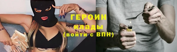 кокаин VHQ Ельня