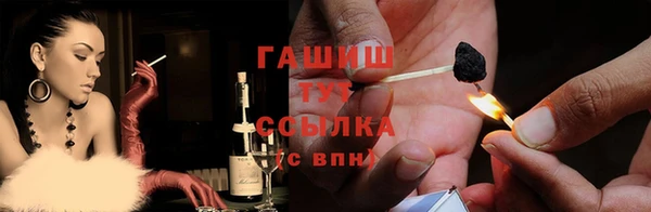 кокаин VHQ Ельня