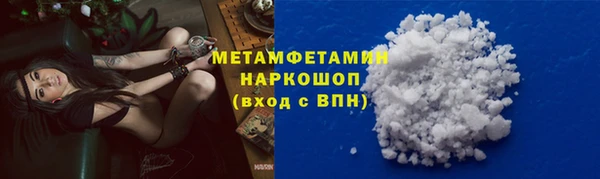 первитин Рославль