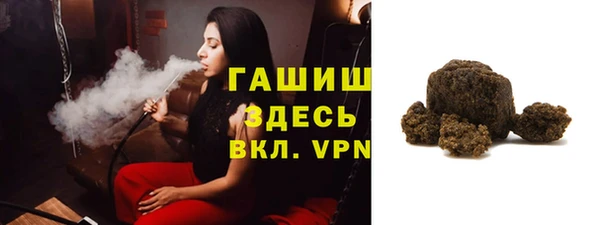 синтетический гашиш Гусиноозёрск