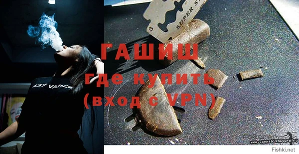 кокаин Гусев