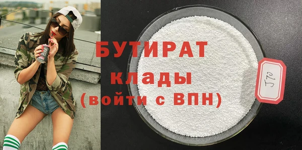 ГАЛЛЮЦИНОГЕННЫЕ ГРИБЫ Елизово