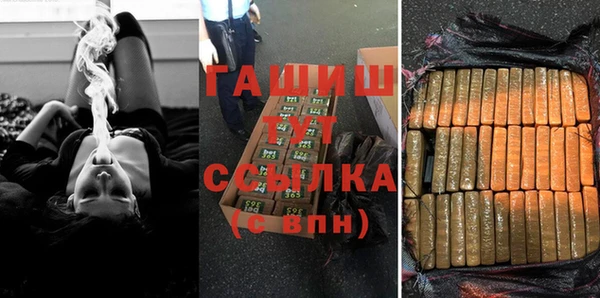 ГАЛЛЮЦИНОГЕННЫЕ ГРИБЫ Елизово
