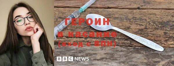 кокаин VHQ Ельня