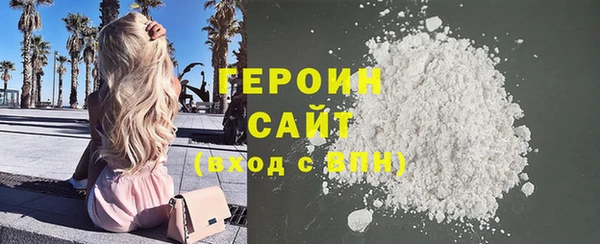 синтетический гашиш Гусиноозёрск