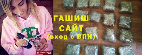синтетический гашиш Гусиноозёрск