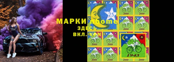 кокаин VHQ Ельня