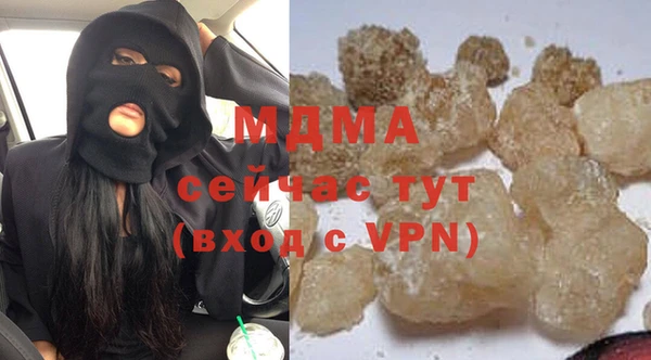 кокаин VHQ Ельня