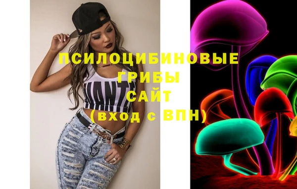 кокаин VHQ Ельня