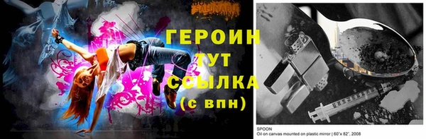 мяу мяу кристалл Гусь-Хрустальный
