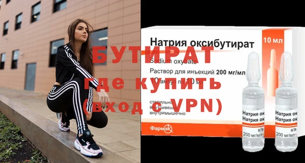 ГАЛЛЮЦИНОГЕННЫЕ ГРИБЫ Елизово