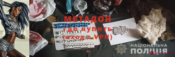 синтетический гашиш Гусиноозёрск
