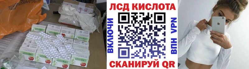где найти наркотики  Бор  Лсд 25 экстази ecstasy 