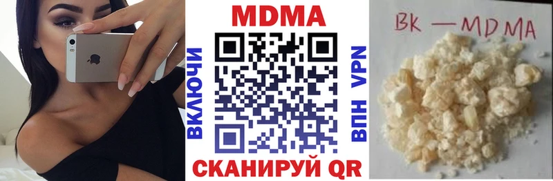 MDMA crystal  Бор 