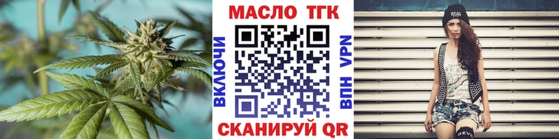 ТГК жижа гидра как зайти это наркотические препараты Бор