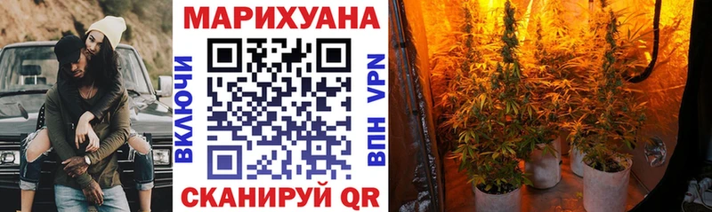 Бошки марихуана LSD WEED закладки Бор